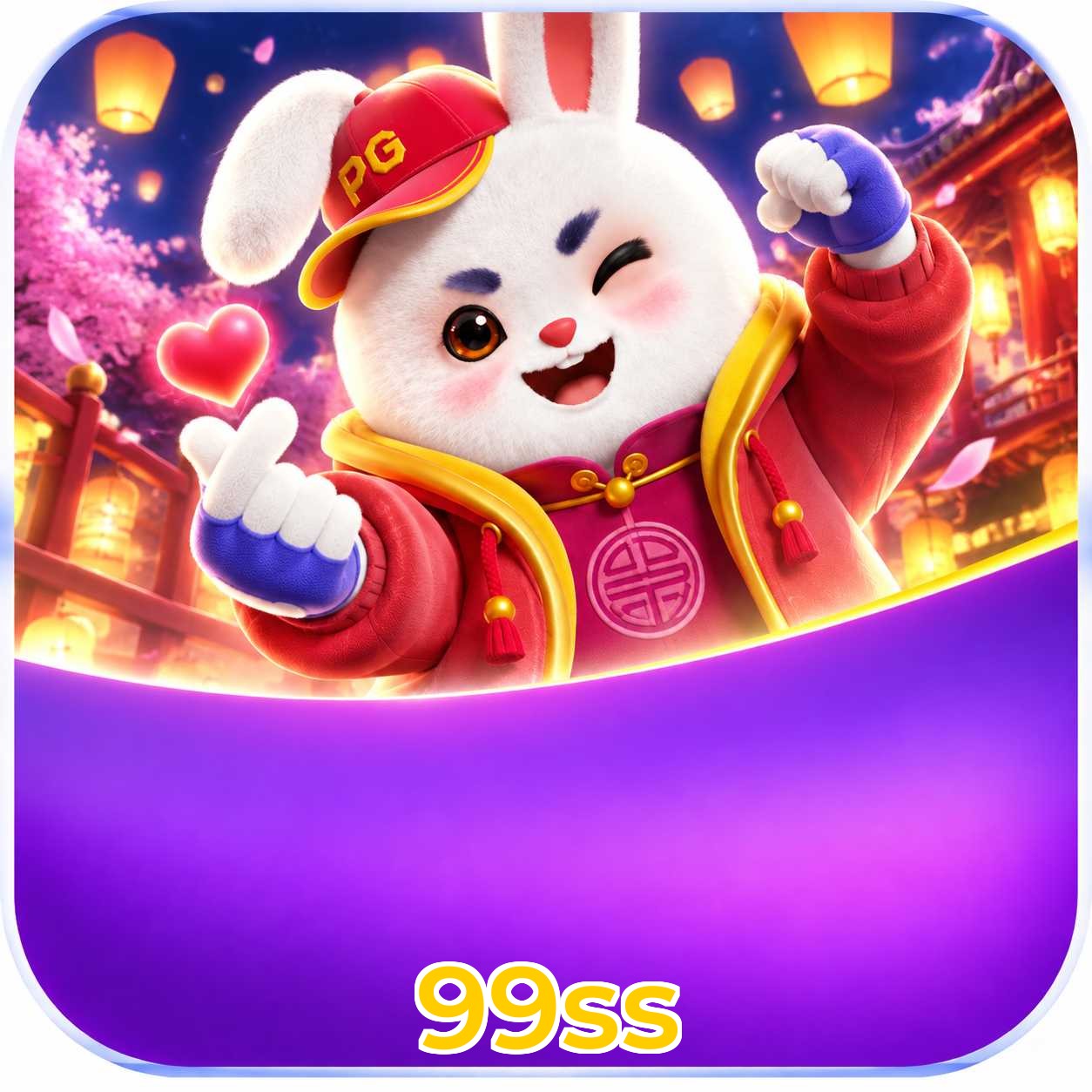 99ss Version History